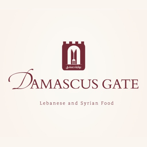 Damascus Gate App icon