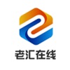老汇在线