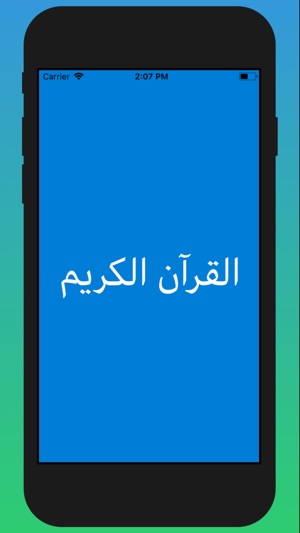 AlQuran English Translation(圖1)-速報App