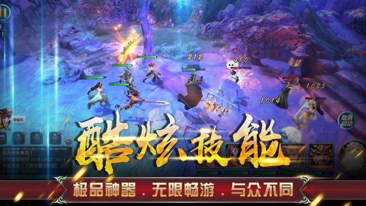 嘻游记-西游记rpg游戏