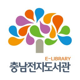 충남전자도서관