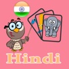 Hindi Learning Flash Card