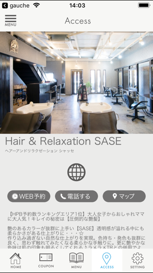 Hair&Relaxation SASE(シャッセ)(圖5)-速報App