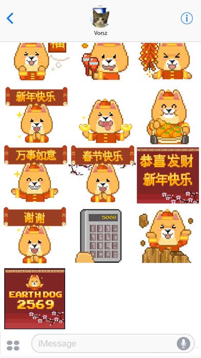 Chinese New Year Borky screenshot 4