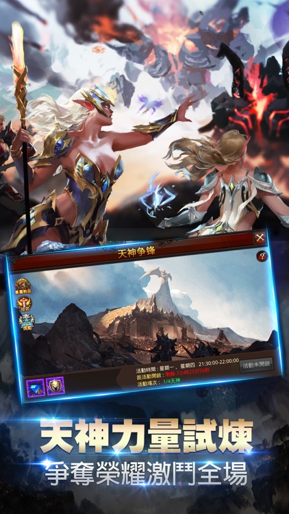奇蹟MU—狂獵追魂