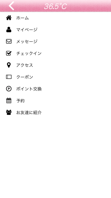 明石市神戸市の美容整体36.5℃はこちらです。 screenshot 4