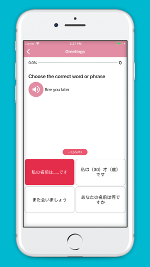 Learn Japanese Daily(圖7)-速報App