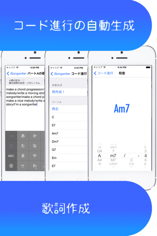 iSongwriter screenshot 4