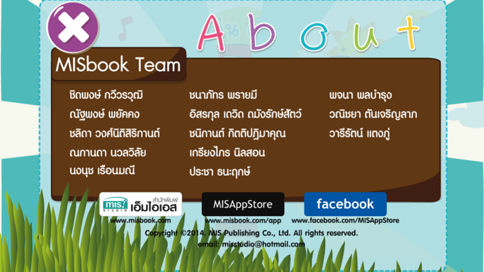 ร้อง เล่น เรียนรู้ ABC