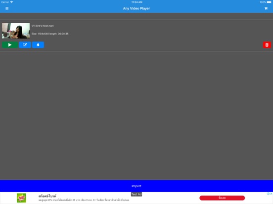 Screenshot #4 pour Any Video  Player