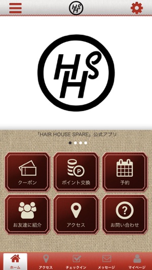 HAIR HOUSE SPARE(圖1)-速報App