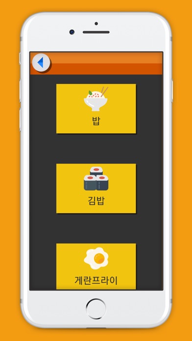 Korean Vocabulary Flashcards screenshot 4