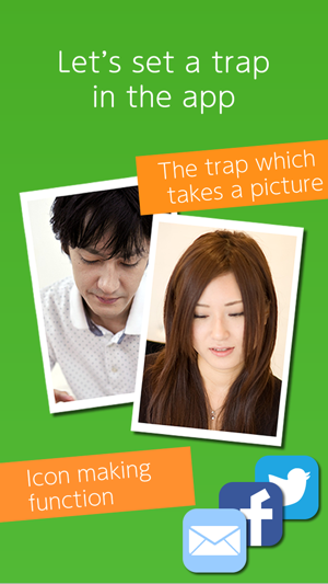 Photo Trap!(圖1)-速報App