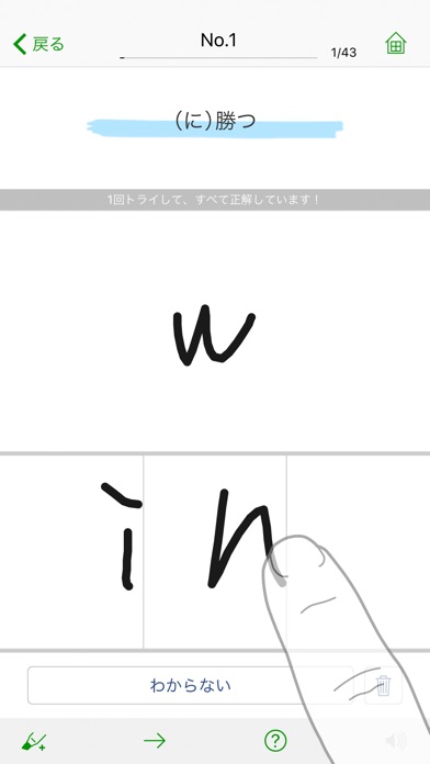 英単語ターゲット1400(4訂版) screenshot1