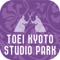 The Toei Kyoto Studio Park Guide will assist you as you make your way around the park, located in Ukyo ward, Kyoto city