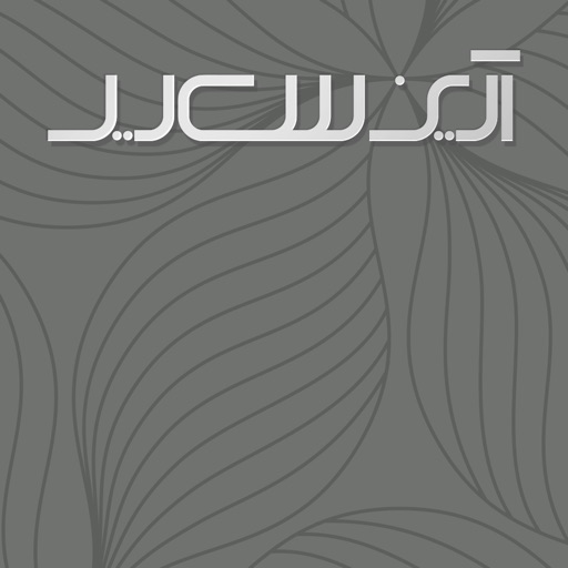 Get ARIAN DESIGN for iOS, iPhone, iPad Aso Report