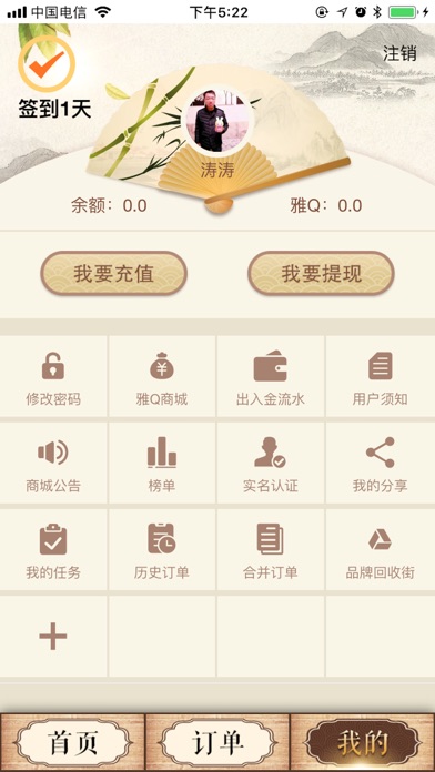 小白杨 screenshot 3