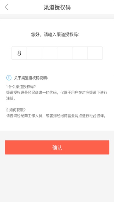 湘金中心Pro版 screenshot 3