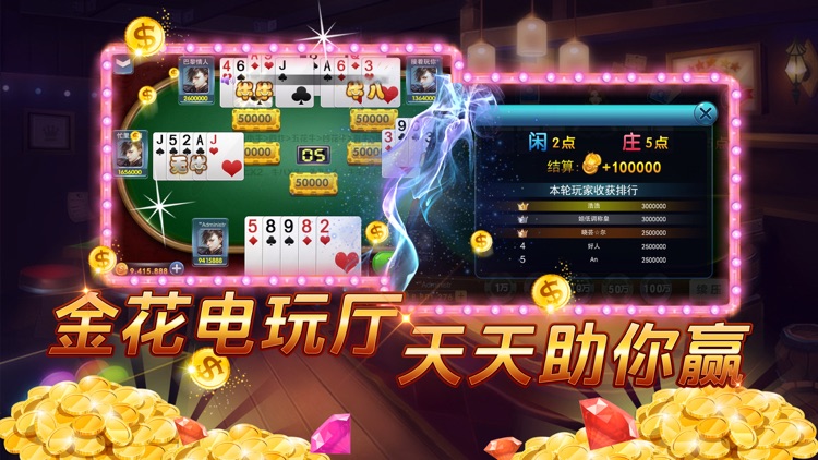 街机电玩城-欢乐捕鱼电玩城