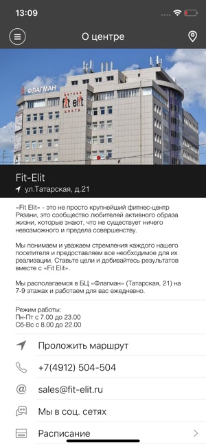 Fit Elit(圖2)-速報App