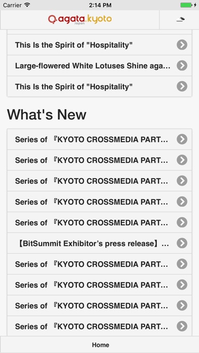agataJapan.kyoto - kyoto guide screenshot 2