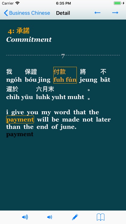 Business Chinese screenshot-3