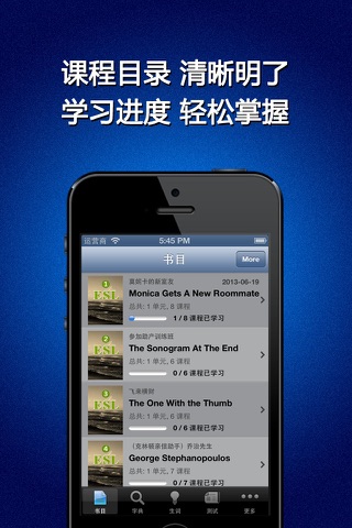 ESL英语精华合集 - 英汉全文字典词典 screenshot 2