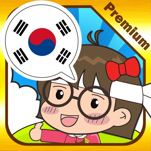 Korean master [Premium] icon