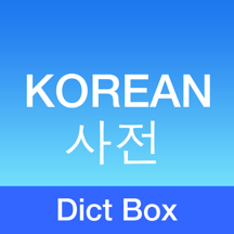 Korean Dictionary - Dict Box