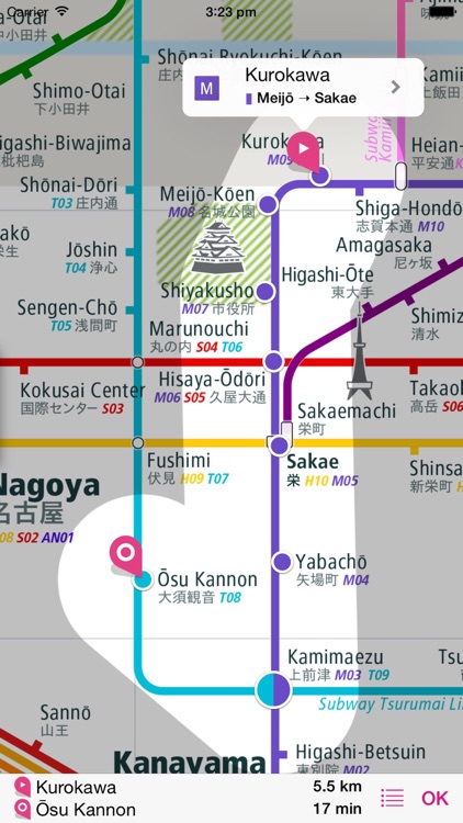 Nagoya Rail Map Lite