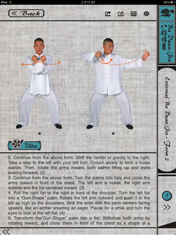 Shaolin Qigong - Ba Duan Jin screenshot 4