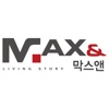 막스앤 - maxn