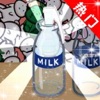 Throw A Bottle Of Milk Fun