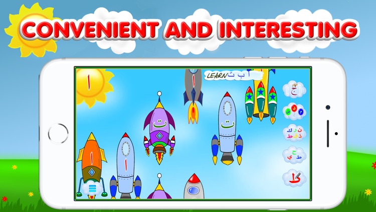 Arabic alphabet for kids screenshot-7