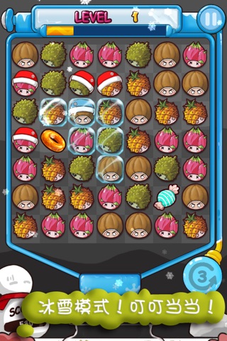 FruitJuice screenshot 3