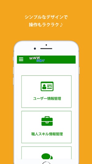 WWW荷揚げ(圖2)-速報App