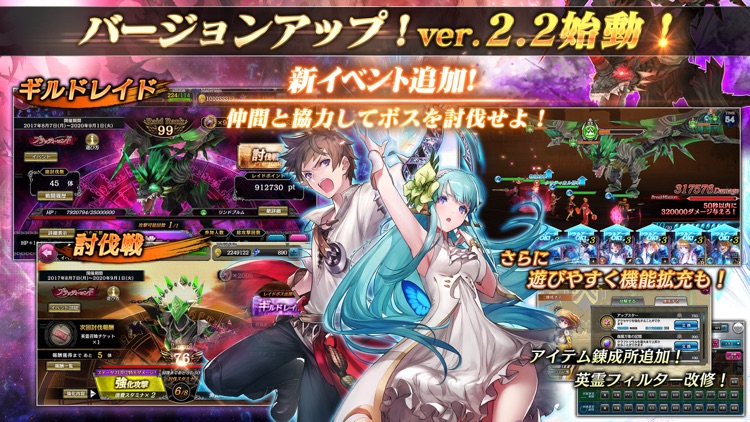 ソウルリバース ゼロ(SOUL REVERSE ZERO) screenshot-0