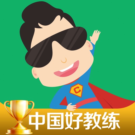 超级教练-驾校招生科目三灯光模拟路考仪