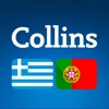 Collins Greek<>Portuguese