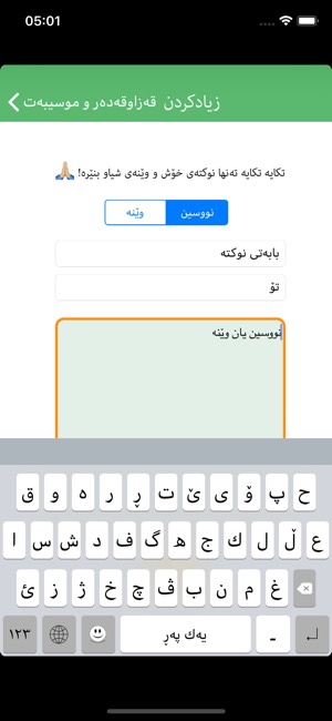 Nukte نوكته(圖5)-速報App