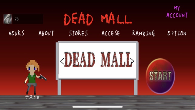 DeadMall(圖2)-速報App