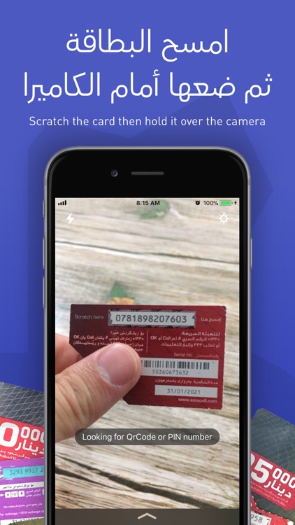 *PIN# | Pin number reader screenshot-0