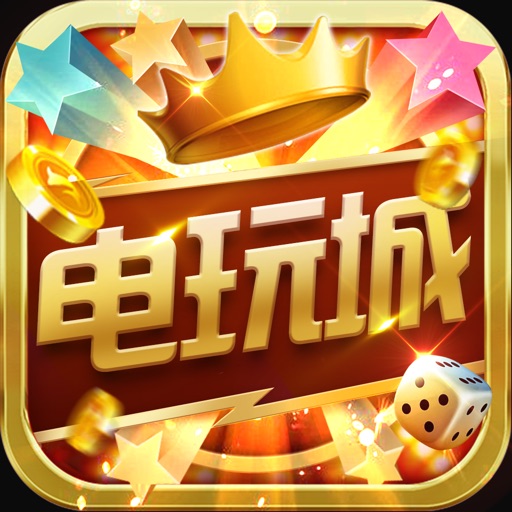 澳门捕鱼电玩城-2018真人百家乐老虎机游戏