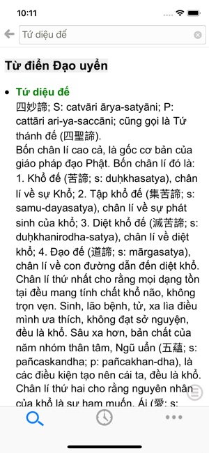 Từ điển Phật học(圖2)-速報App