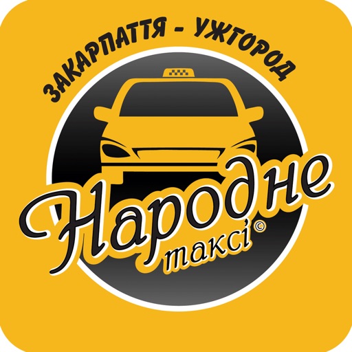 Narodne.taxi/client (Клиент) icon