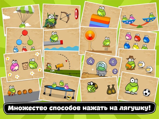 Скачать игру Tap the Frog: Doodle
