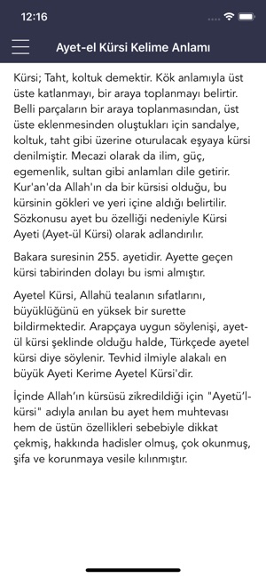 Ayetel Kürsi Duası(圖4)-速報App