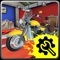 Thanks to this game you might become an expert in motorcycle repair