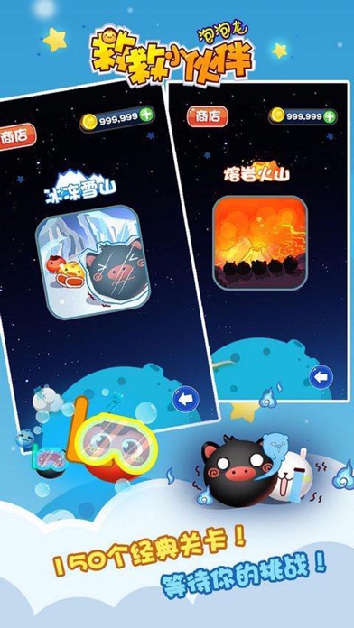 Cool Bubble-best top fun games screenshot 2