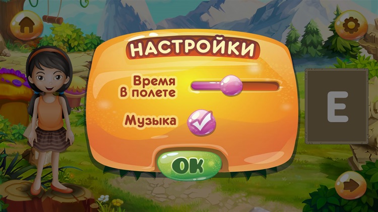 Русские буквы screenshot-4